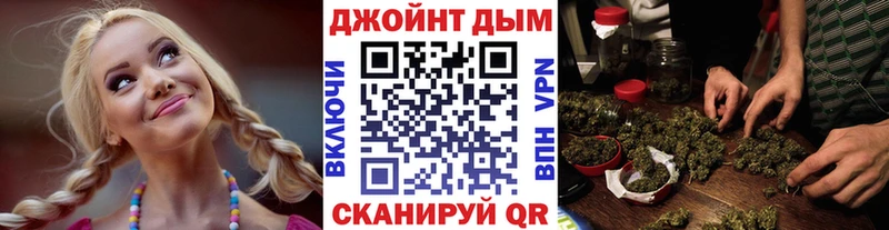 Где купить Невельск Alpha PVP Марихуана