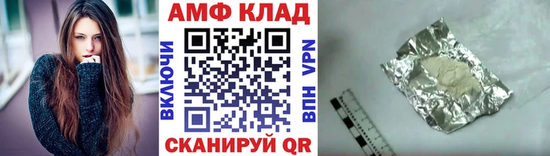 hydra ONION  Невельск  АМФ VHQ 