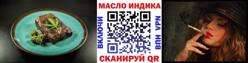 продажа наркотиков  Невельск  Cannafood конопля 