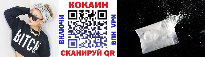 Кокаин Эквадор  магазин продажи наркотиков  Невельск 
