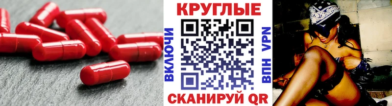 ЭКСТАЗИ Philipp Plein Невельск