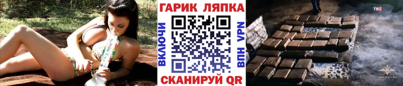 ГАШИШ Ice-O-Lator где купить наркоту Невельск