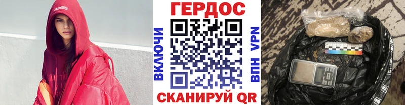 гидра ссылки  что такое   Невельск  ГЕРОИН VHQ 