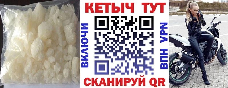 Кетамин ketamine  omg рабочий сайт  Невельск 