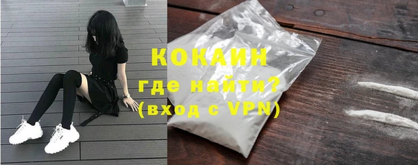 мефедрон Ростов