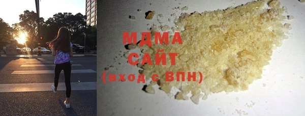 гашишное масло Абаза
