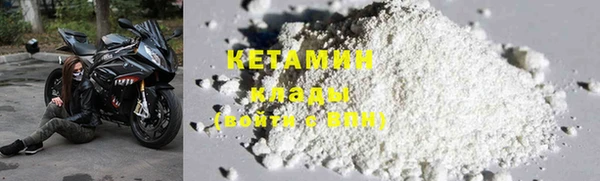 кокаин премиум Абдулино