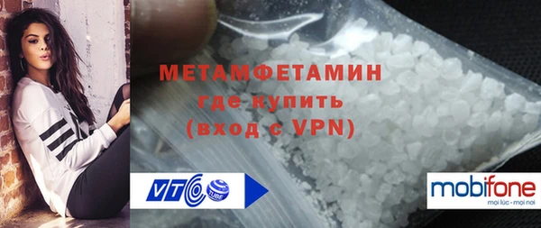 кокаин премиум Абдулино