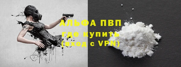 марки lsd Абинск
