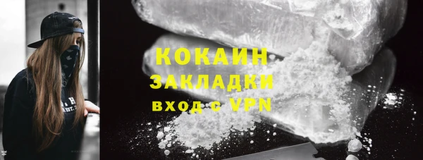 марки lsd Абинск