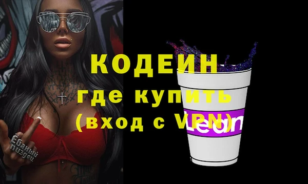 гашишное масло Абаза