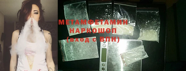 кокаин премиум Абдулино