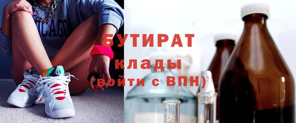 метадон Саяногорск