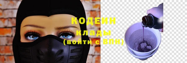 мефедрон Ростов