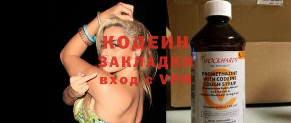гашишное масло Абаза