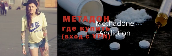 марки lsd Абинск