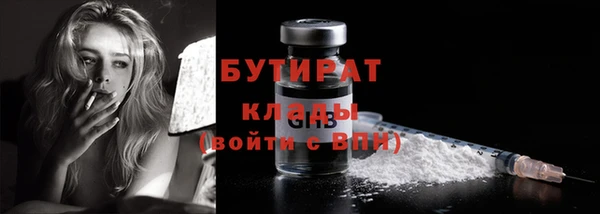 метадон Саяногорск