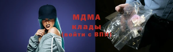 крисы Сафоново