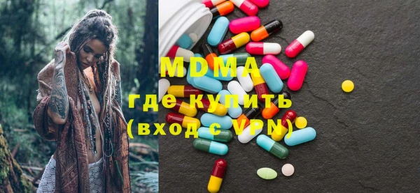 гашишное масло Абаза