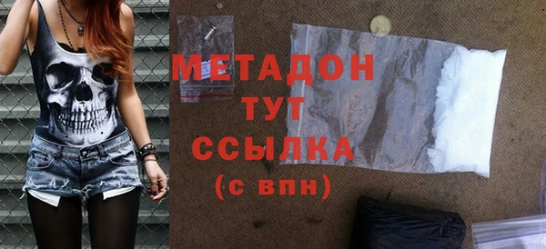 марки lsd Абинск