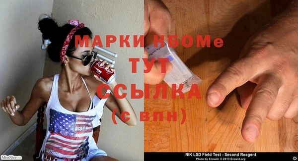 гашишное масло Абаза
