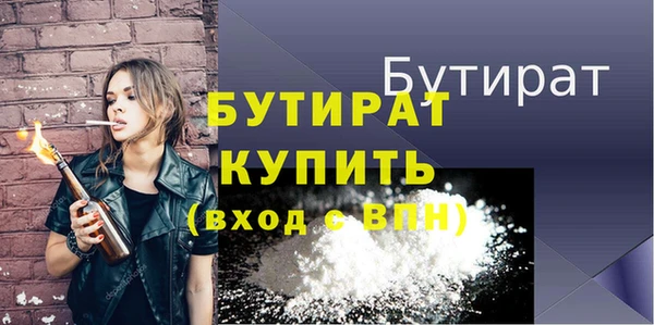 гашишное масло Абаза