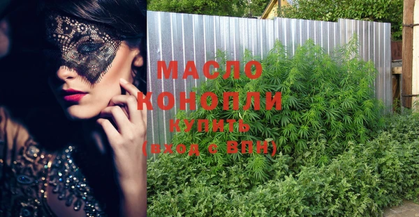 гашишное масло Абаза