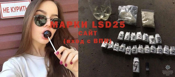 марки lsd Абинск