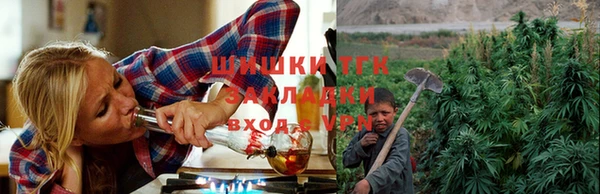 кокаин премиум Абдулино