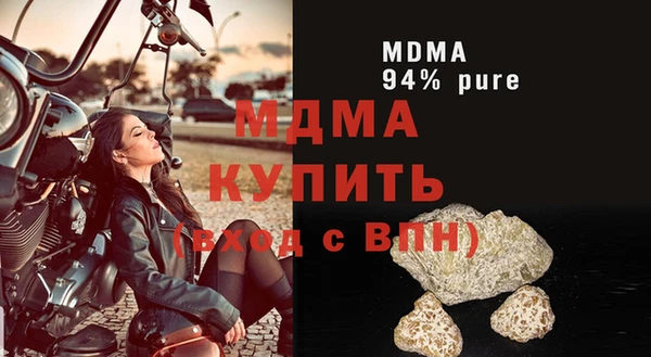 кокаин премиум Абдулино