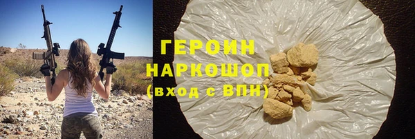 соль курить ск Сатка