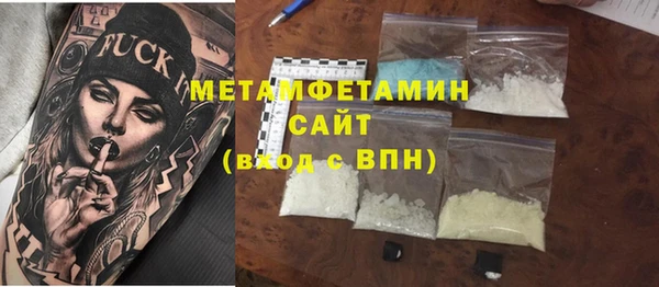 кокаин премиум Абдулино