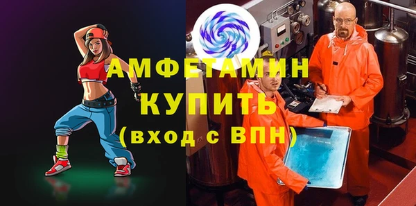 бутират Рославль