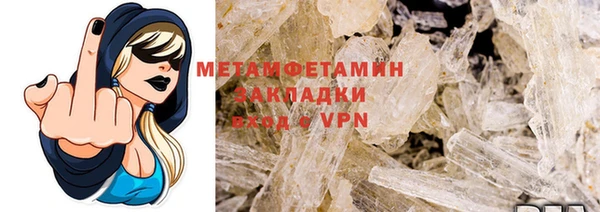 гашишное масло Абаза