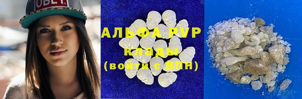метадон Саяногорск
