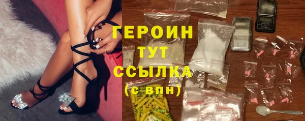 соль курить ск Сатка