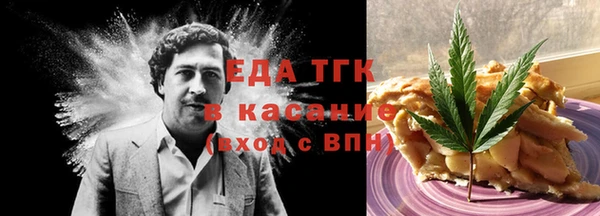 соль курить ск Сатка
