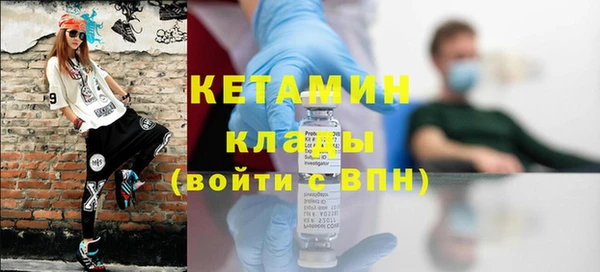 бутират Рославль