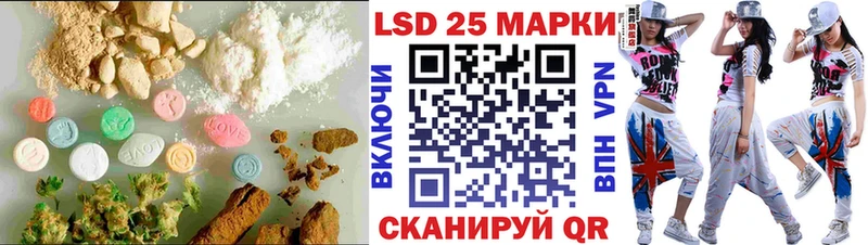 ЛСД экстази кислота  где найти   Невельск 