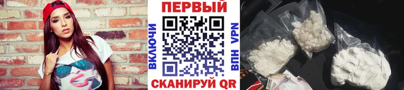 МЕТАМФЕТАМИН кристалл  Невельск 