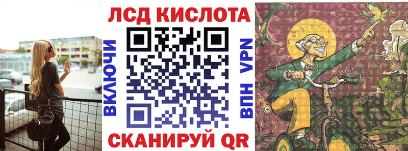 купить   Невельск  Марки N-bome 1500мкг 