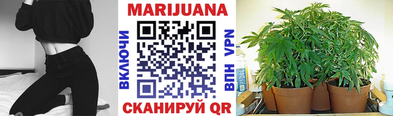 Канабис Ganja  mega ссылки  Невельск 